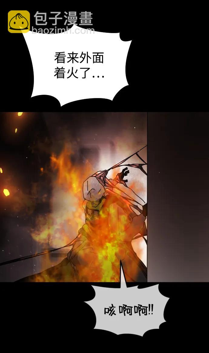 第89话68