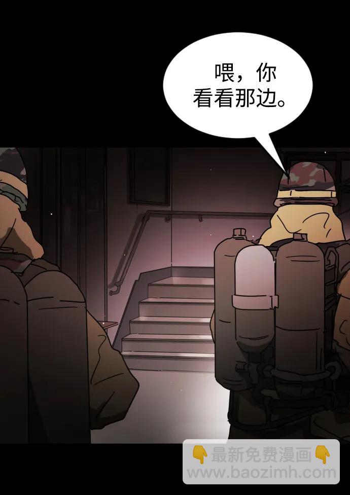 第89话7