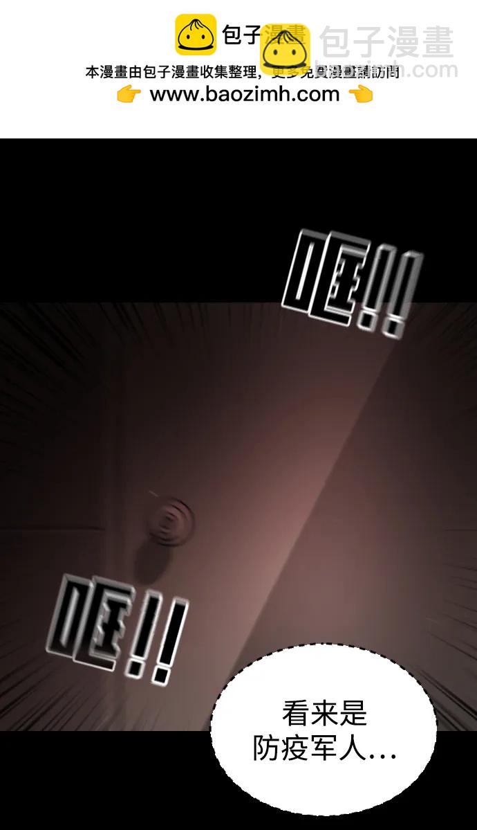 第89话71