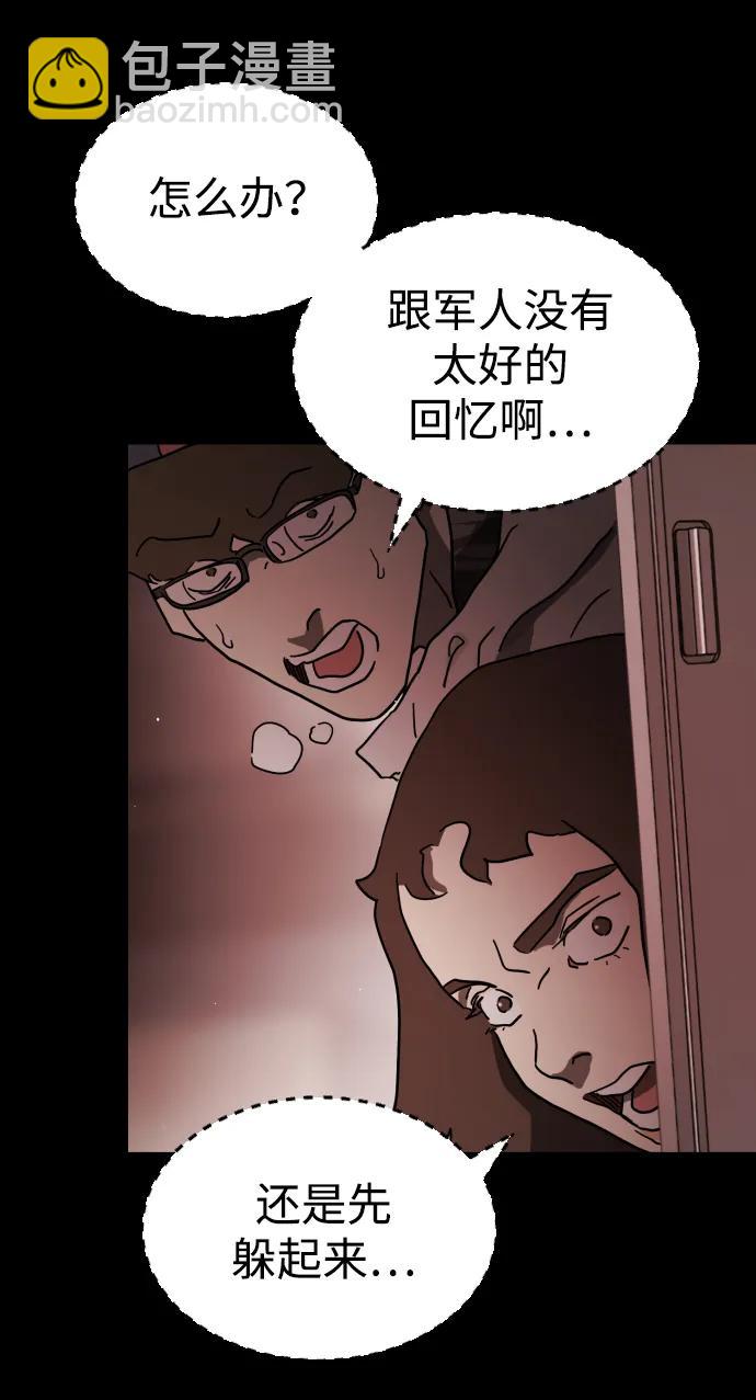 第89话72
