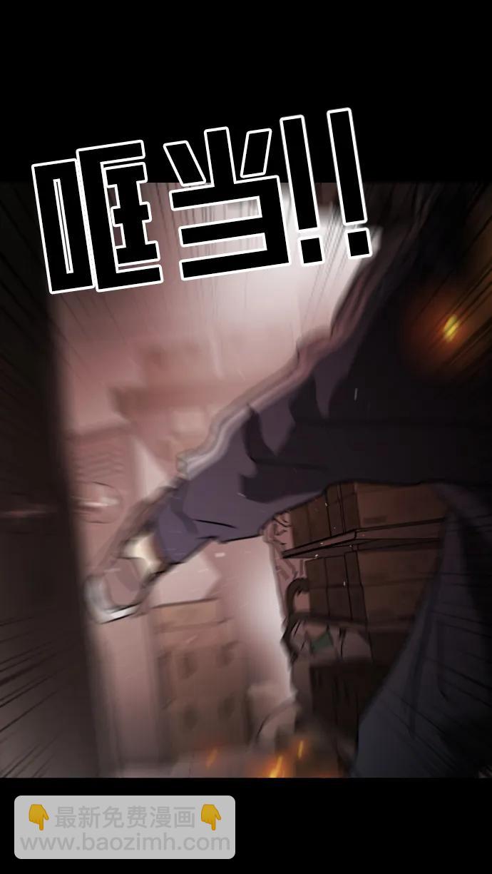 第89话73