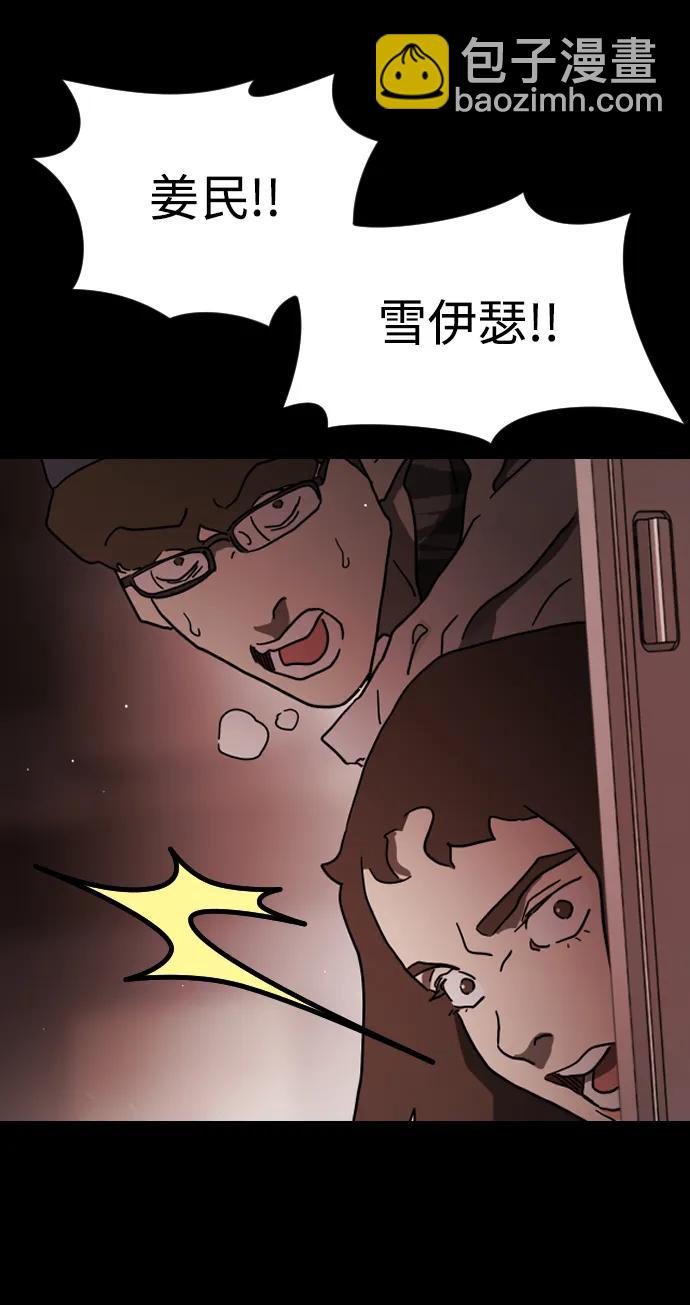第89话74