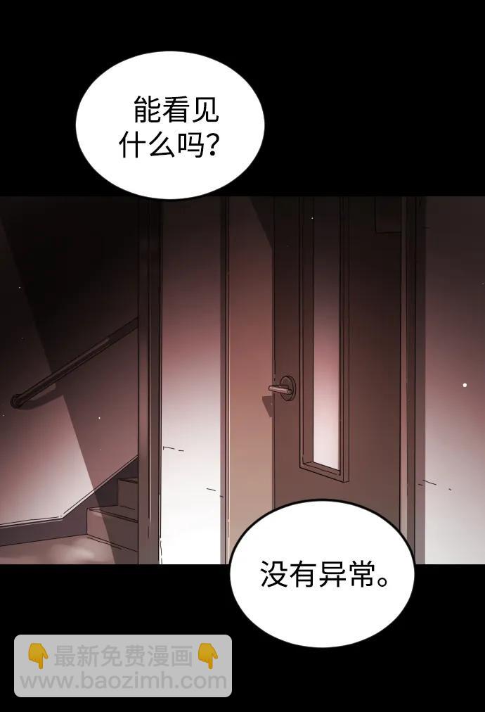 第89话8