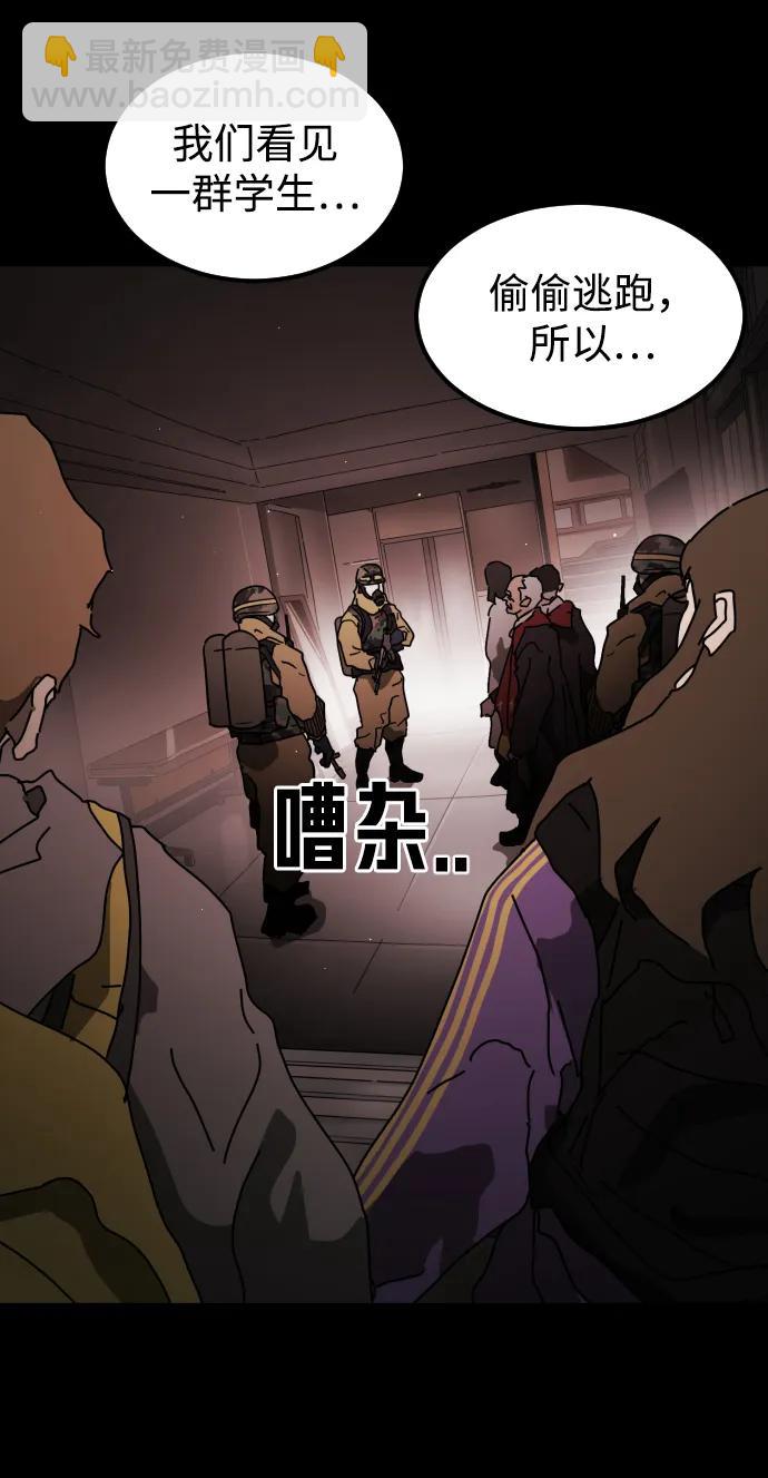 第89话80