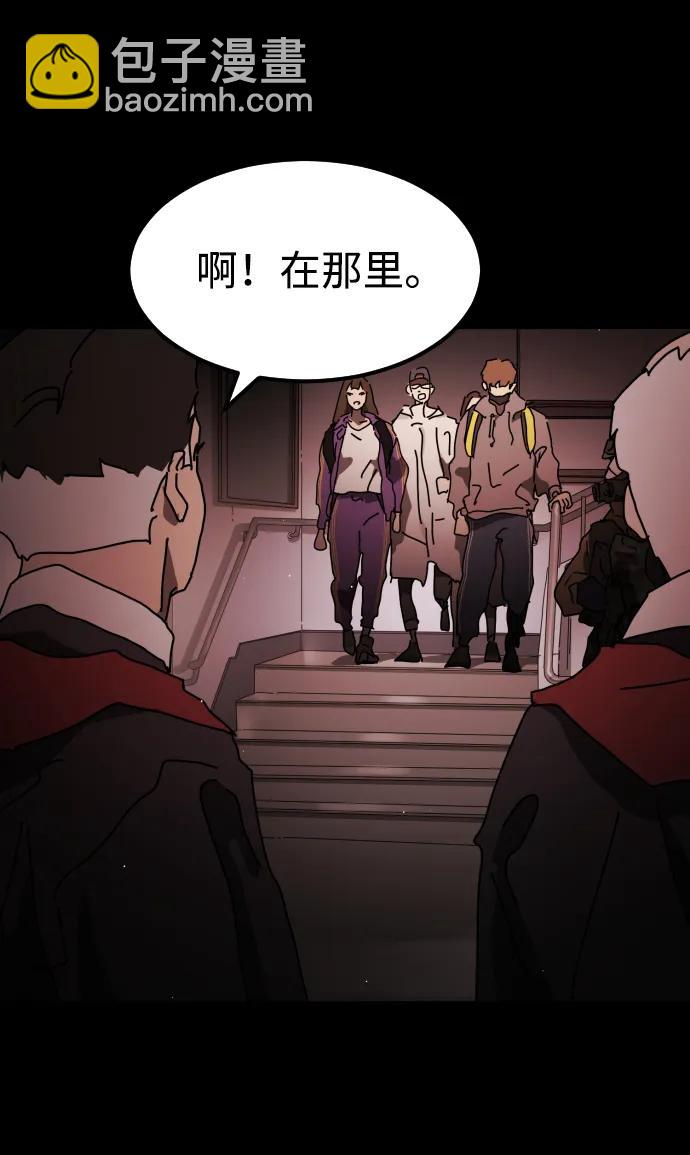 第89话81