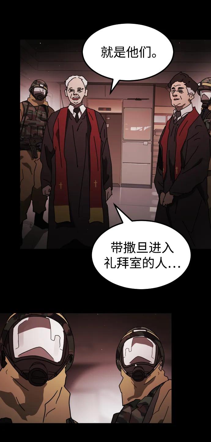第89话82