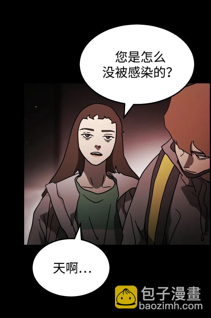 第89话84