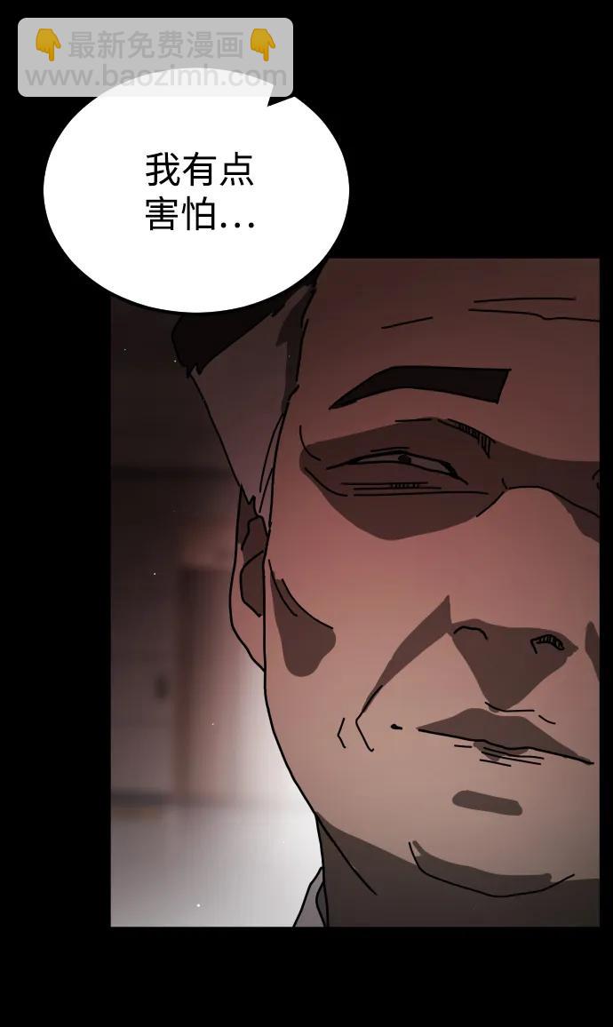第89话86