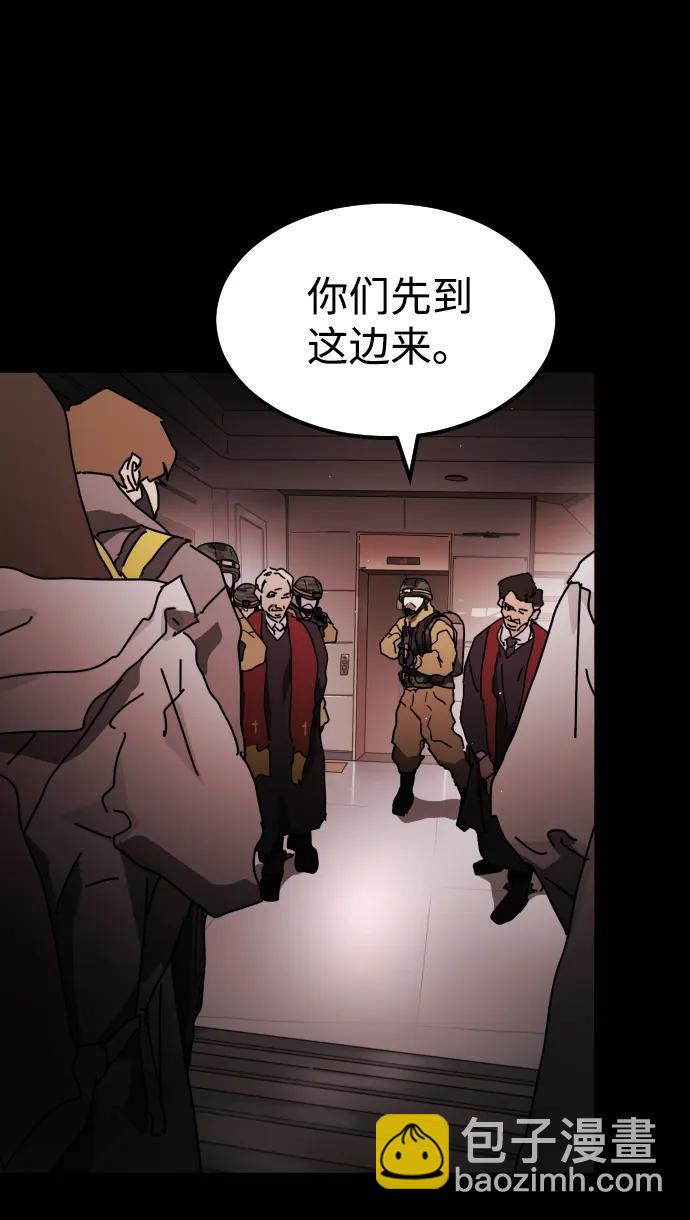 第89话87