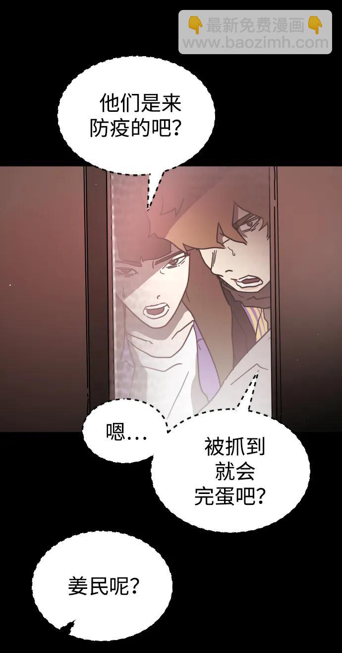 第89话9