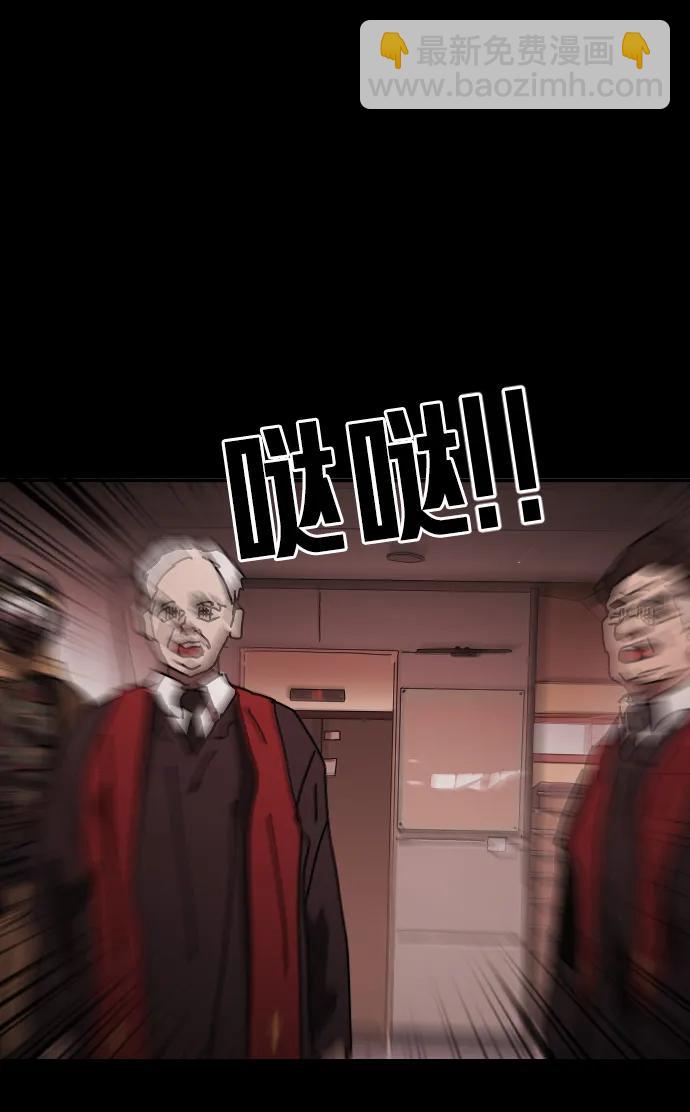 第89话97
