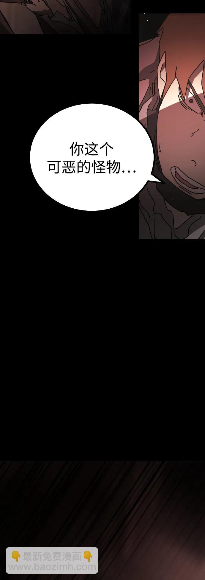 第92话2