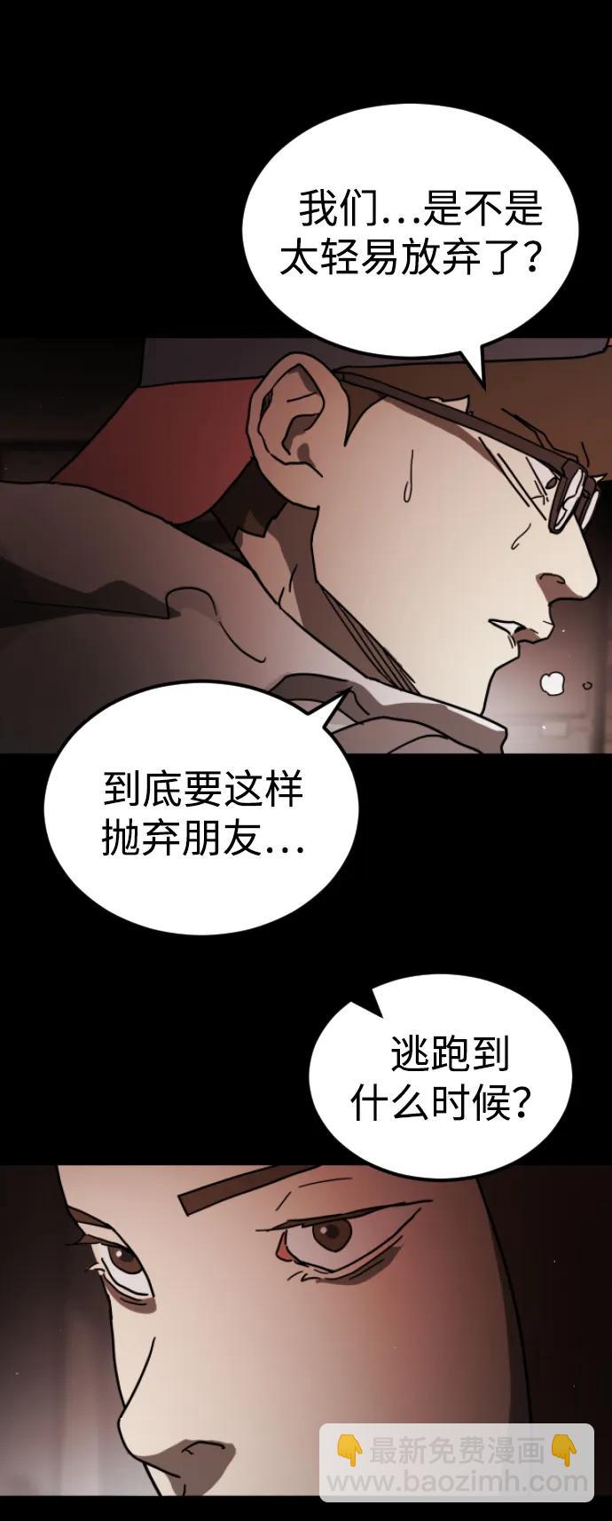 第92话46