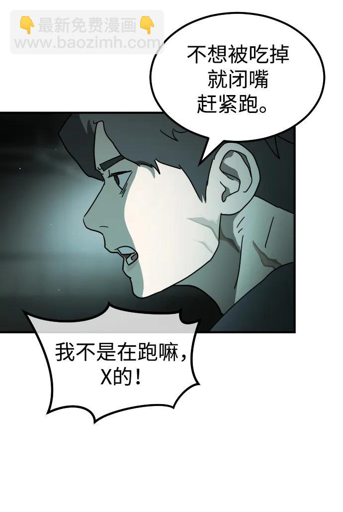 第94话88