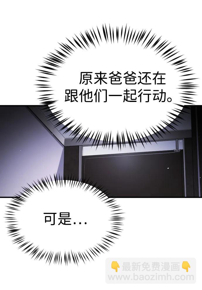 第101话19