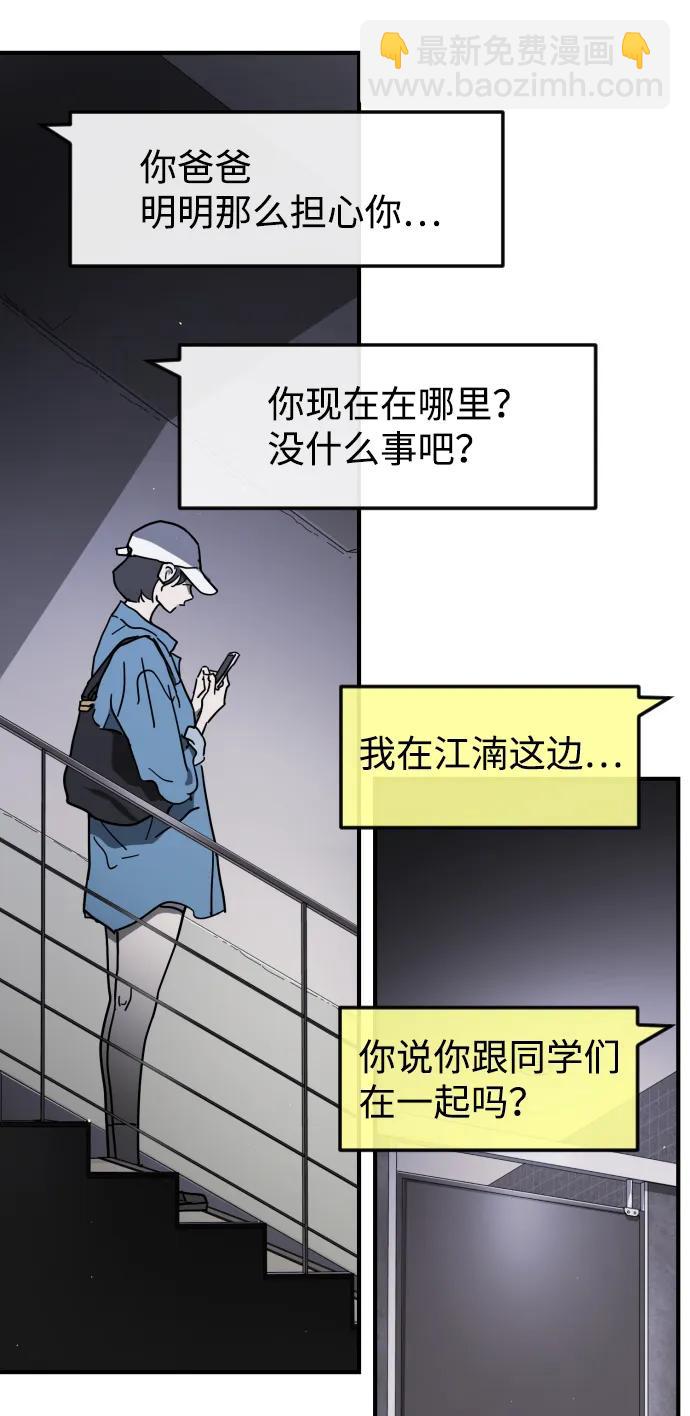 第101话30