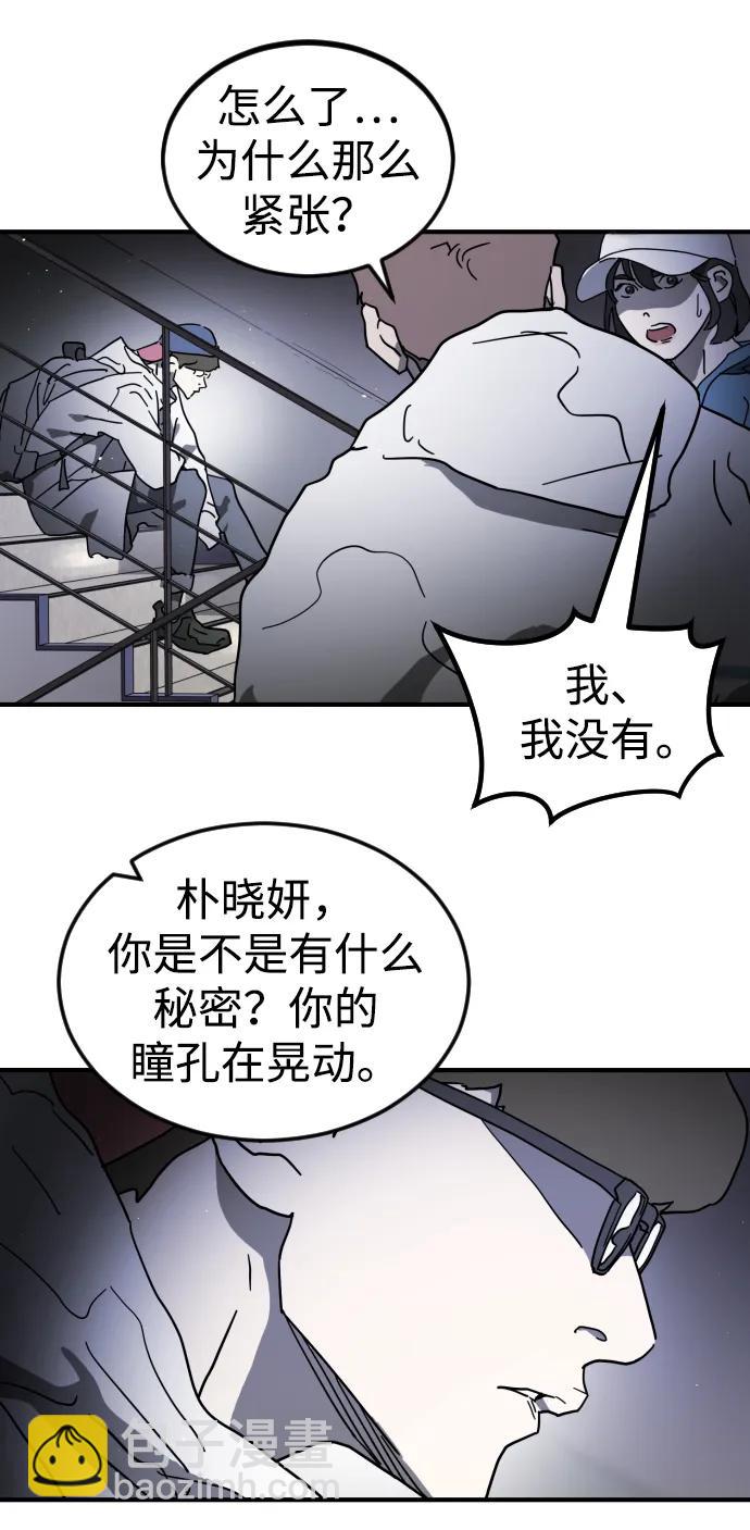 第101话54