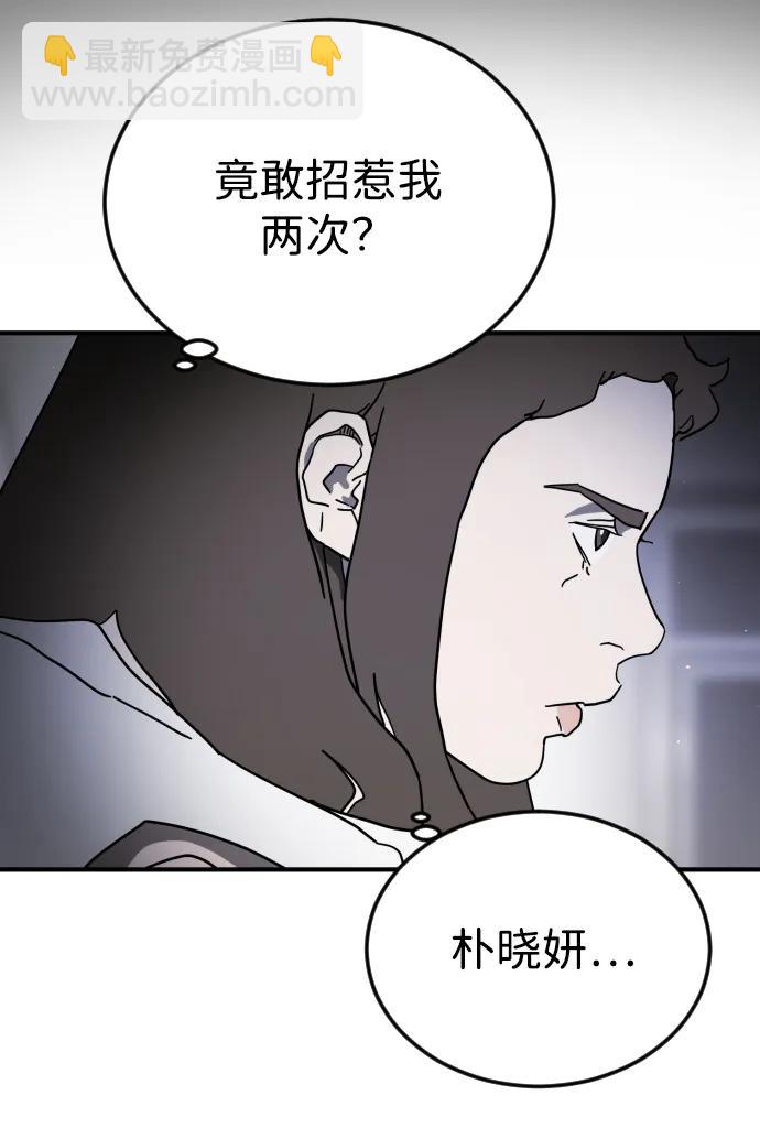 第101话68