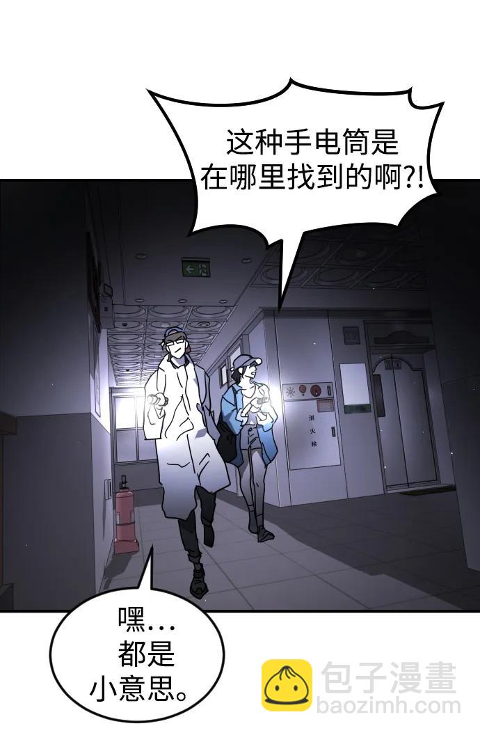 第101话74