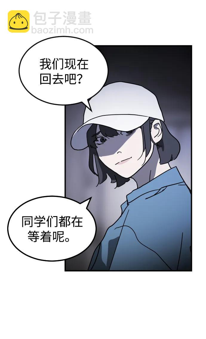 第101话95