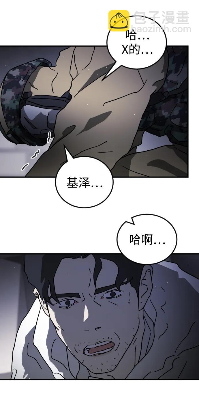 第104话10