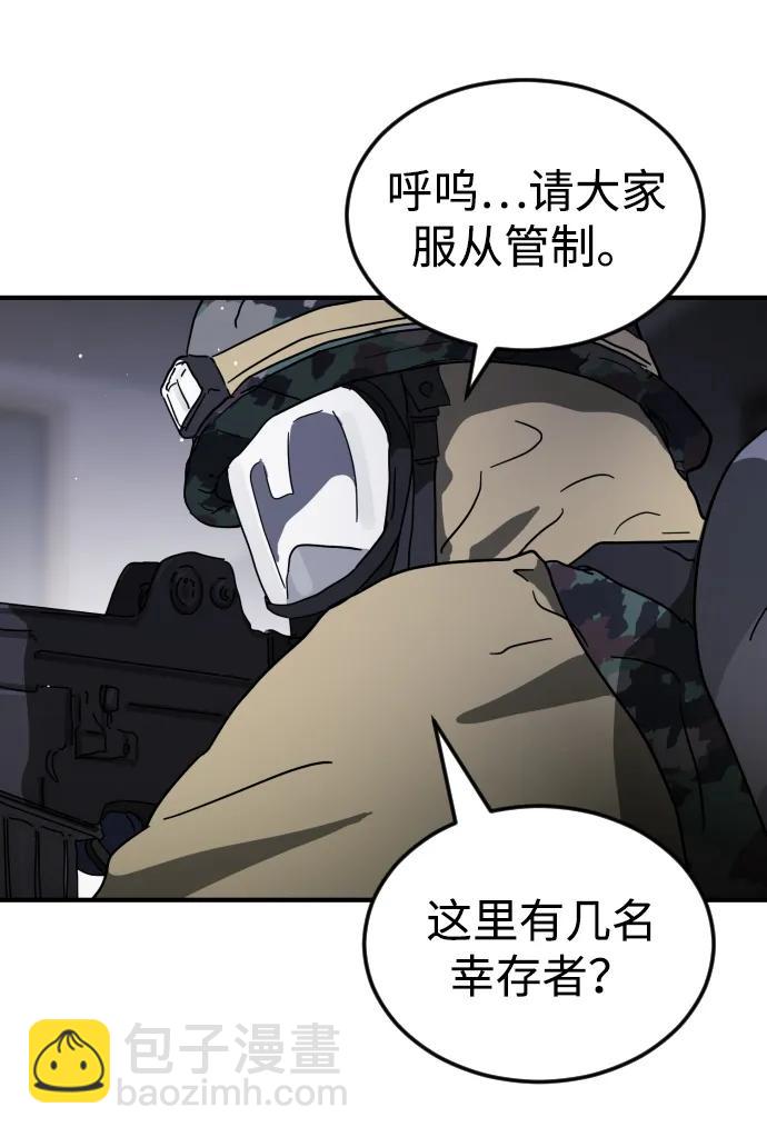第104话14