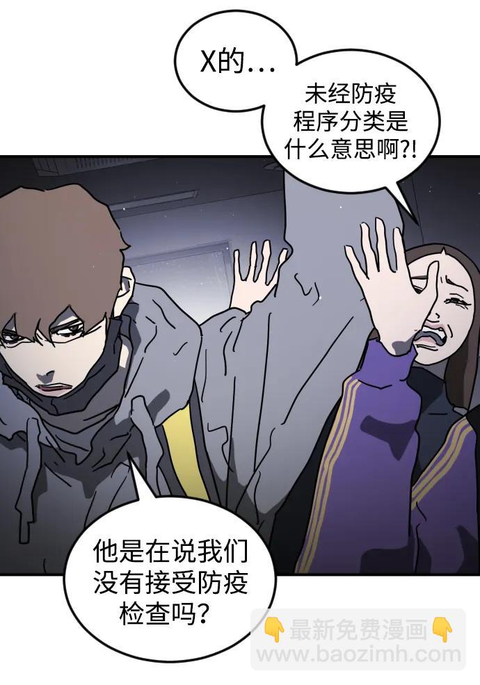 第104话19