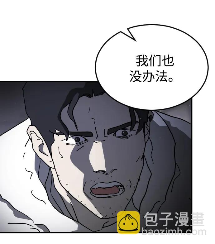 第104话24