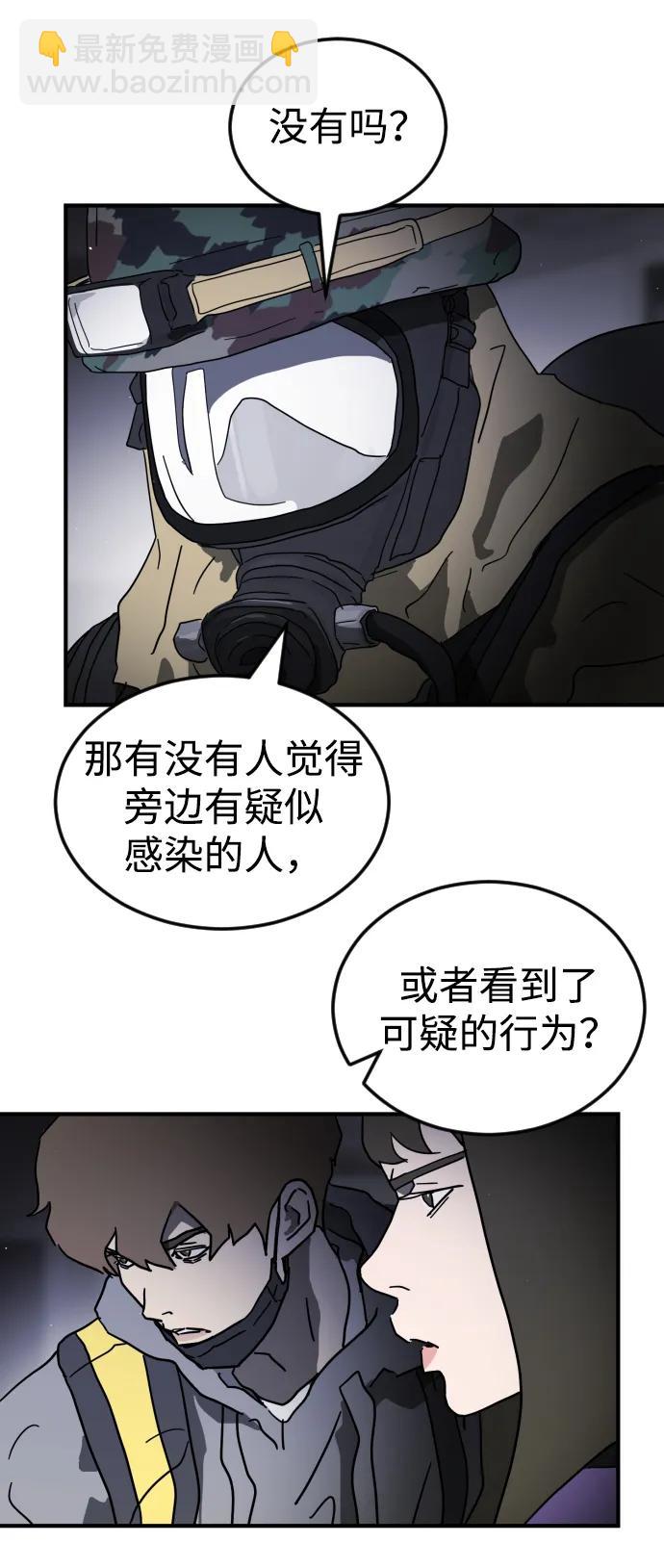 第104话30