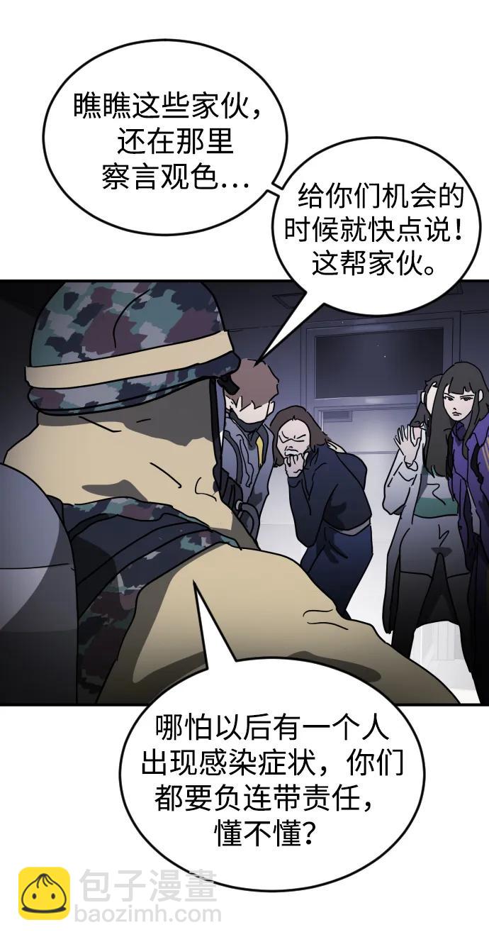 第104话32