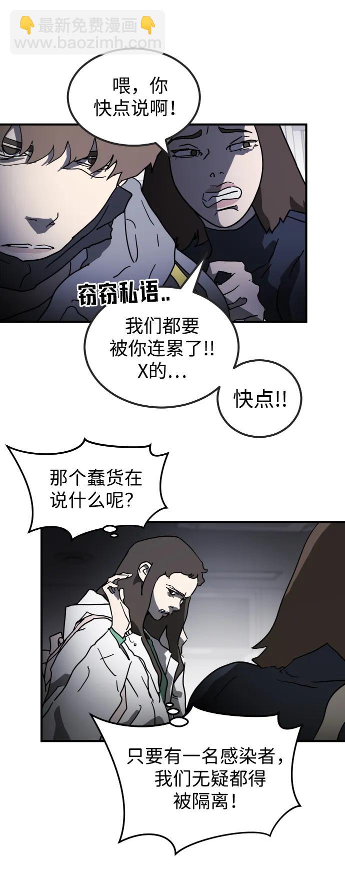 第104话33
