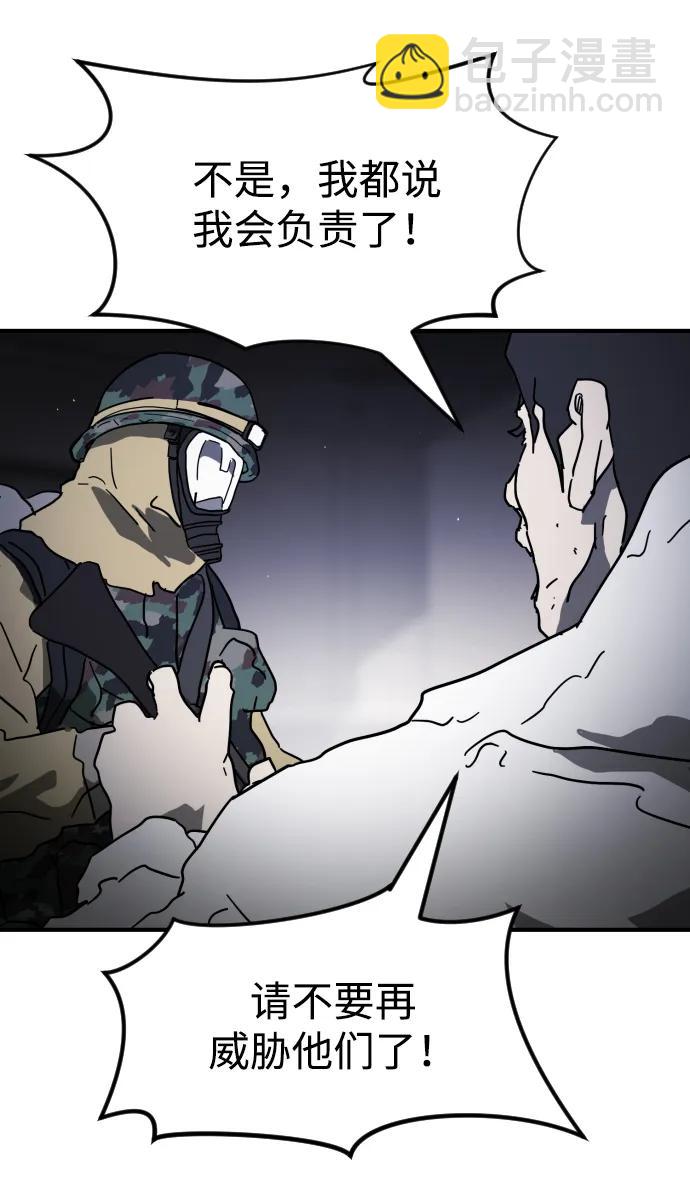 第104话37