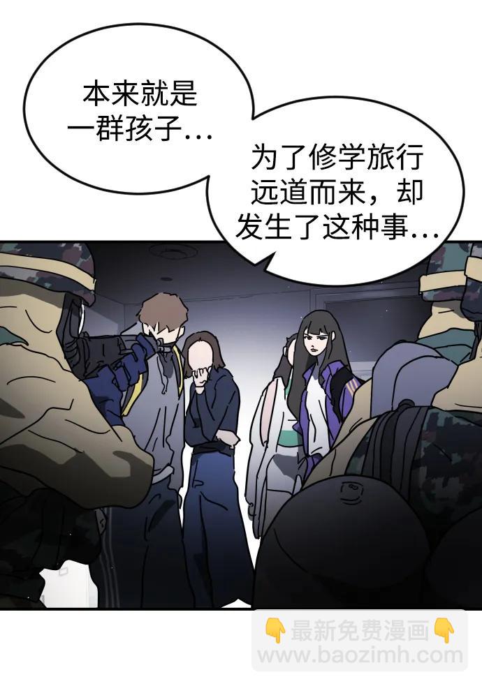 第104话39