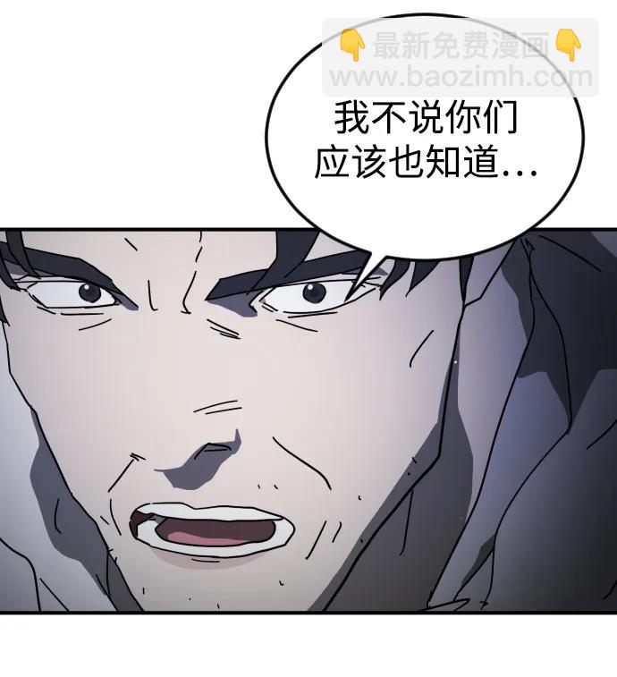 第104话40