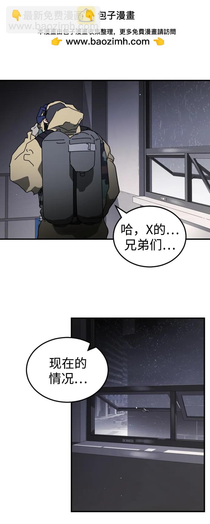 第104话54