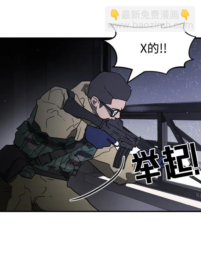 第104话57