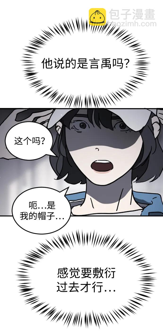 第104话66
