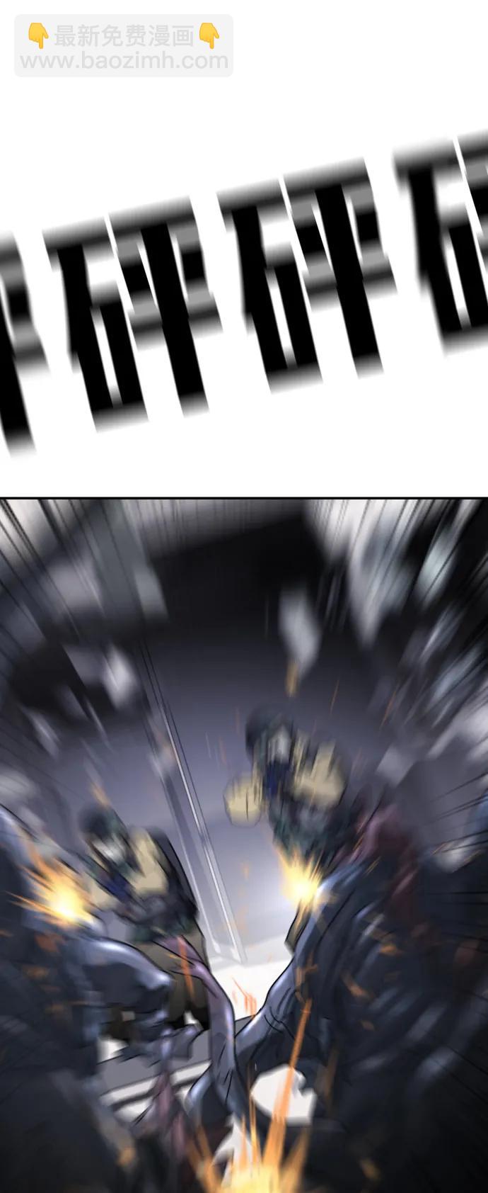第104话75