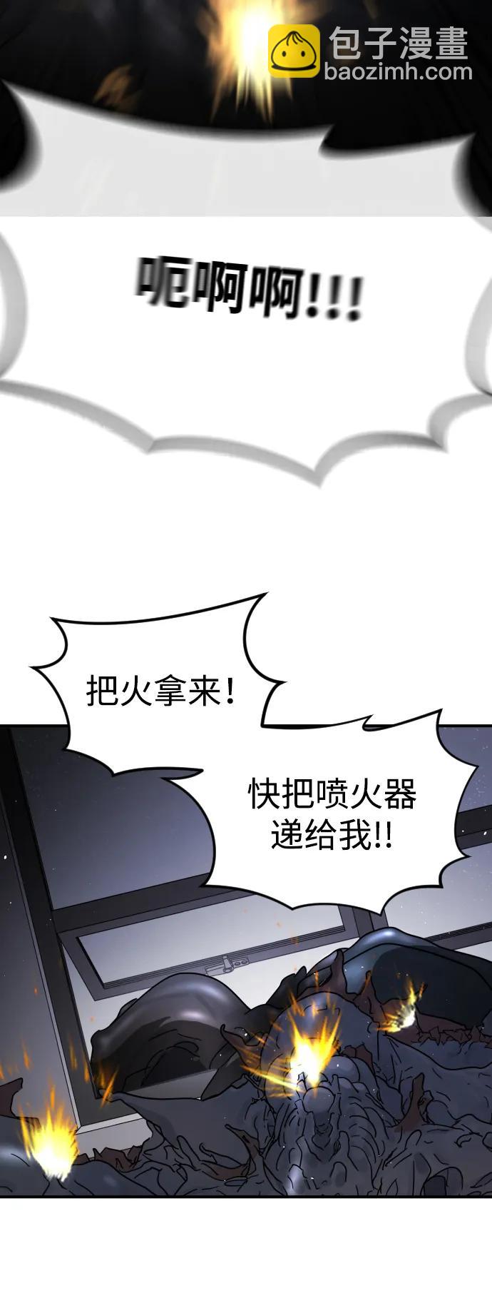 第104话76