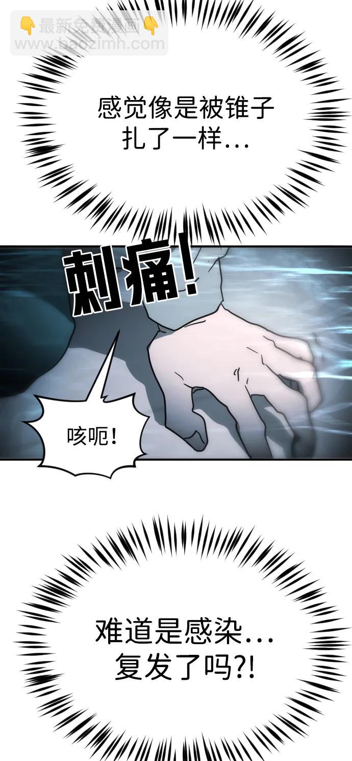 第104话81