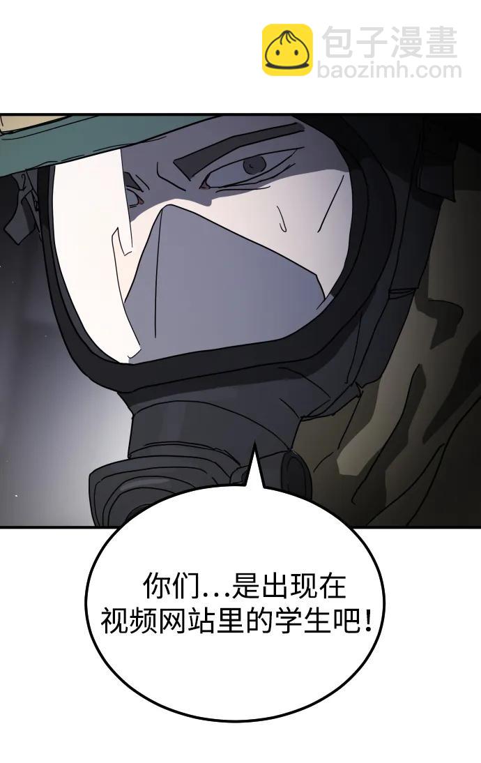 第104话88