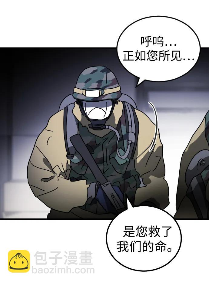 第104话9