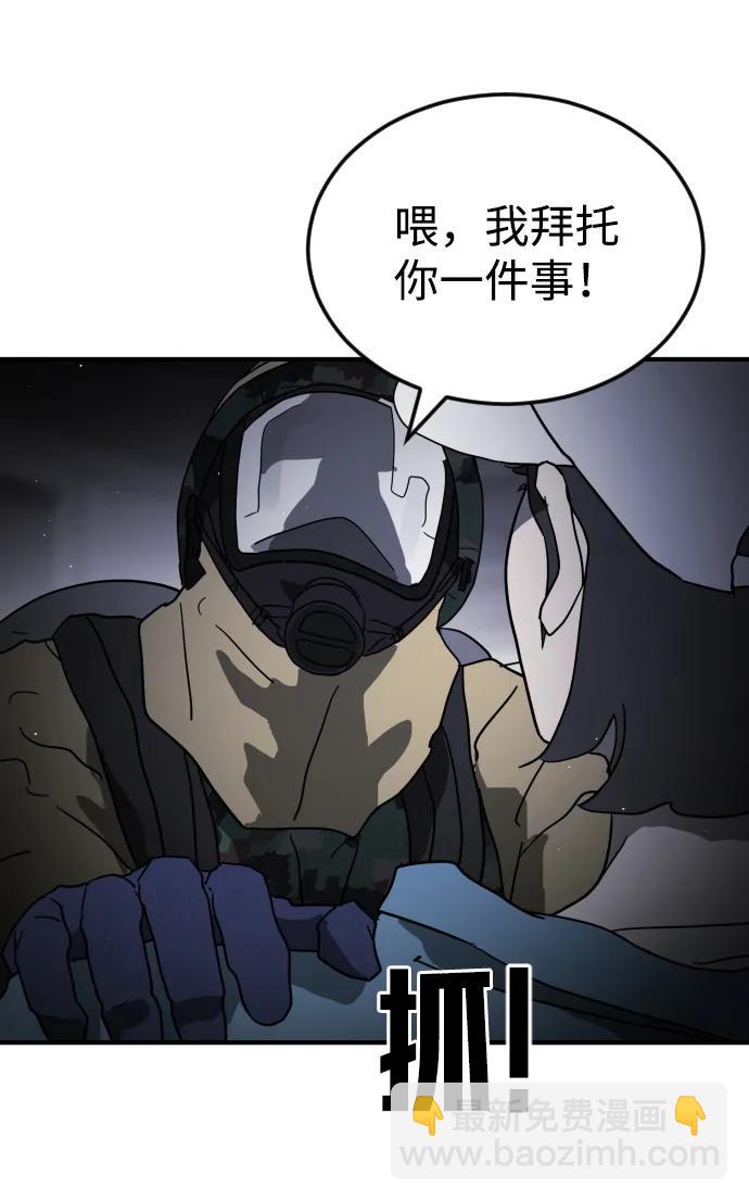 第104话91