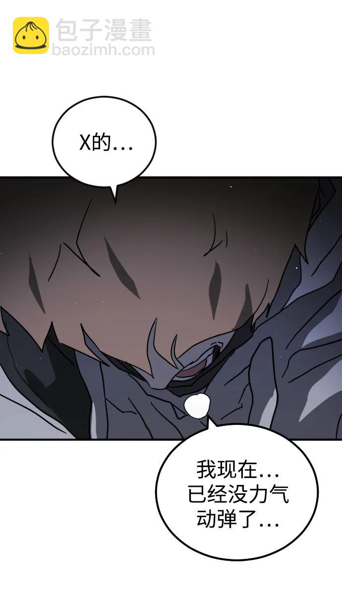第106话17