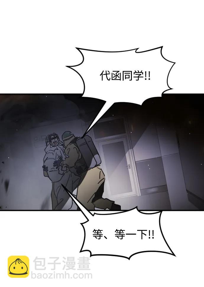 第106话38