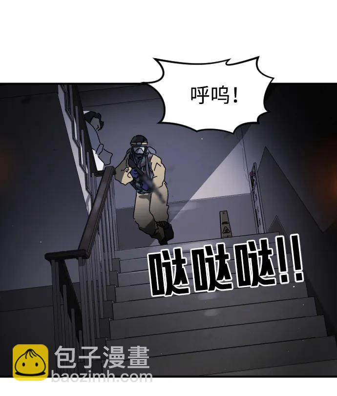 第106话55