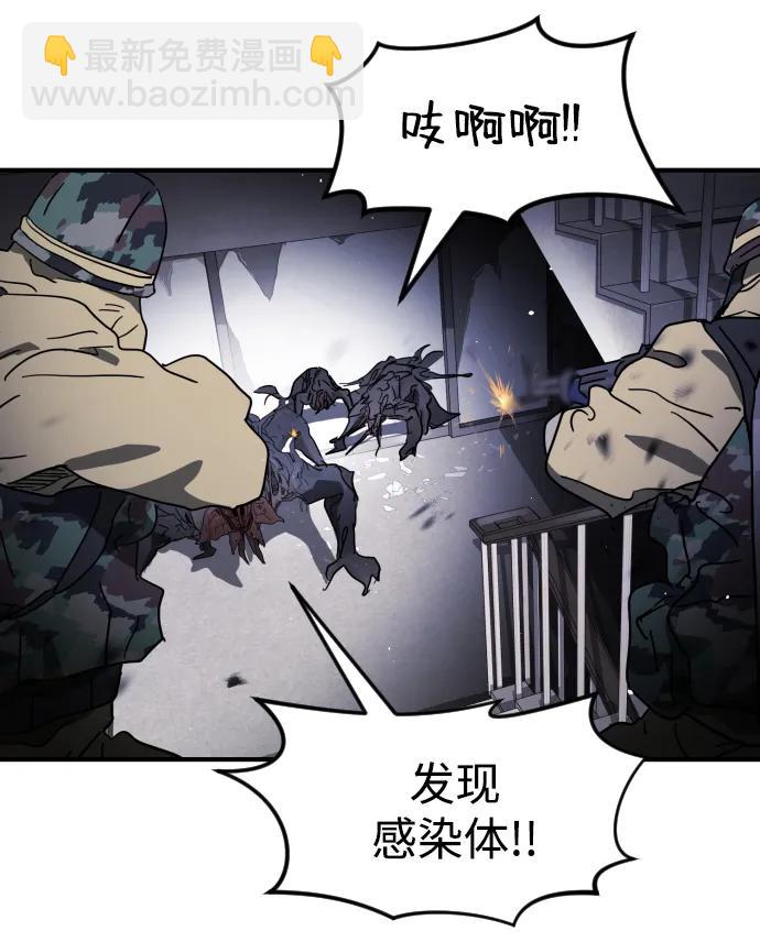 第106话57
