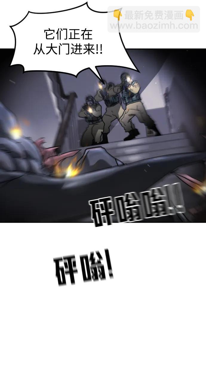 第106话58