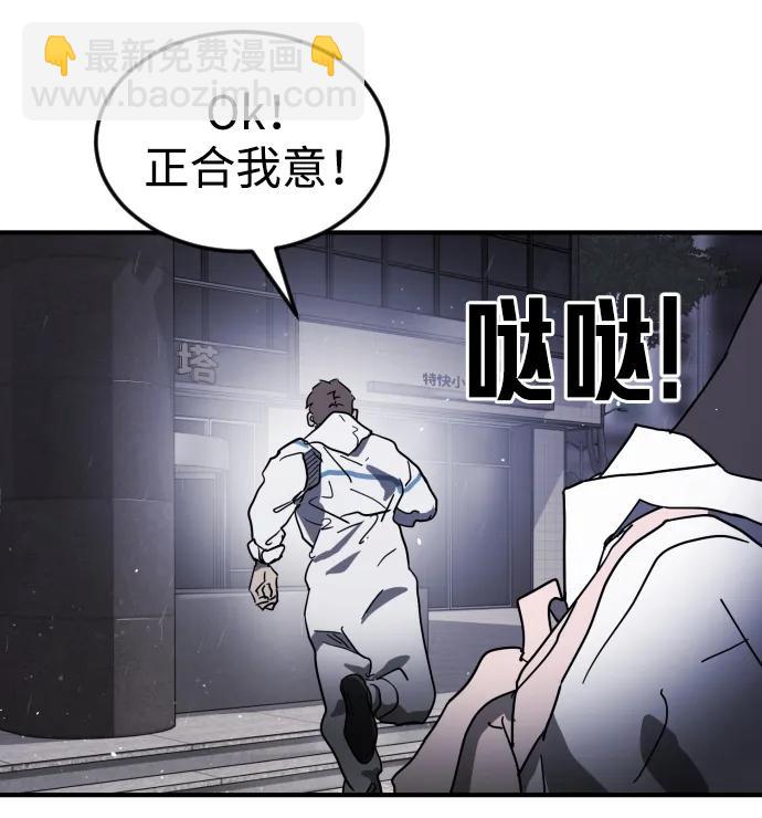 第106话84