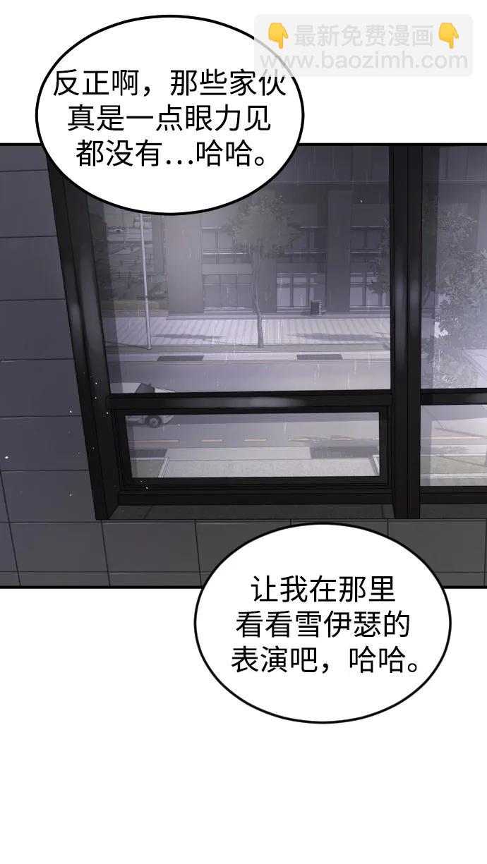 第106话89